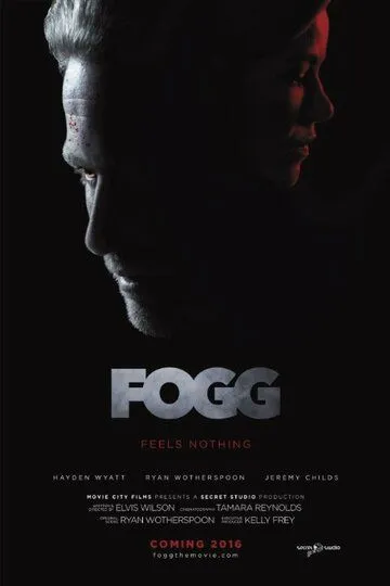 Фогг (2018)
