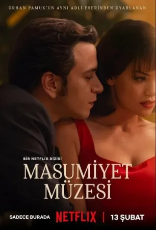 Музей невинности