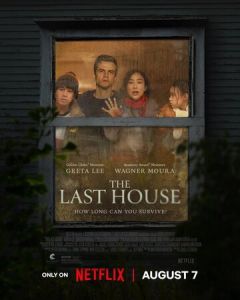 Последний дом